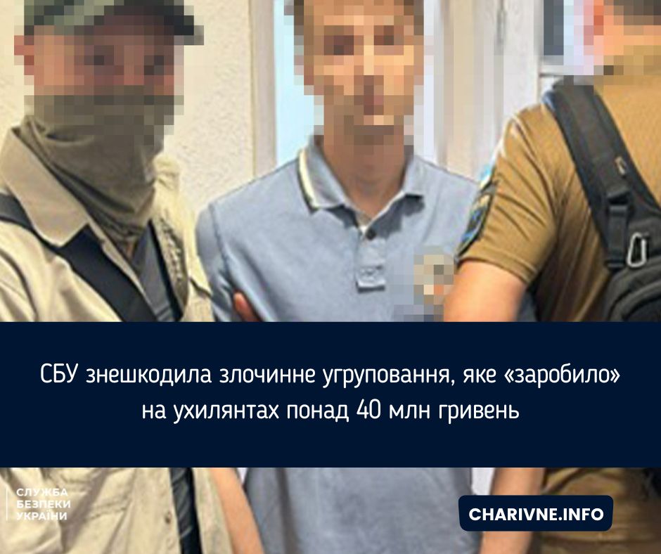 Фото ілюстративне